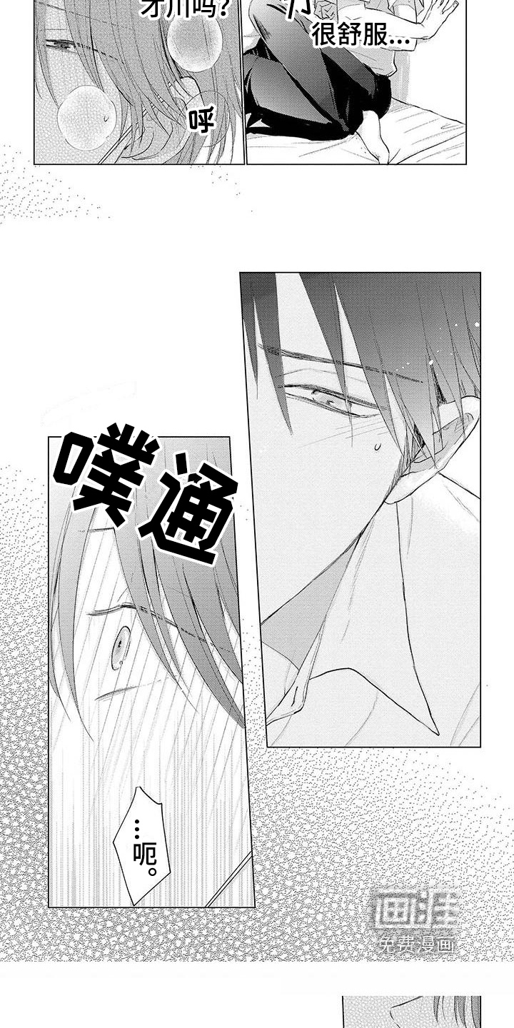 第9话1
