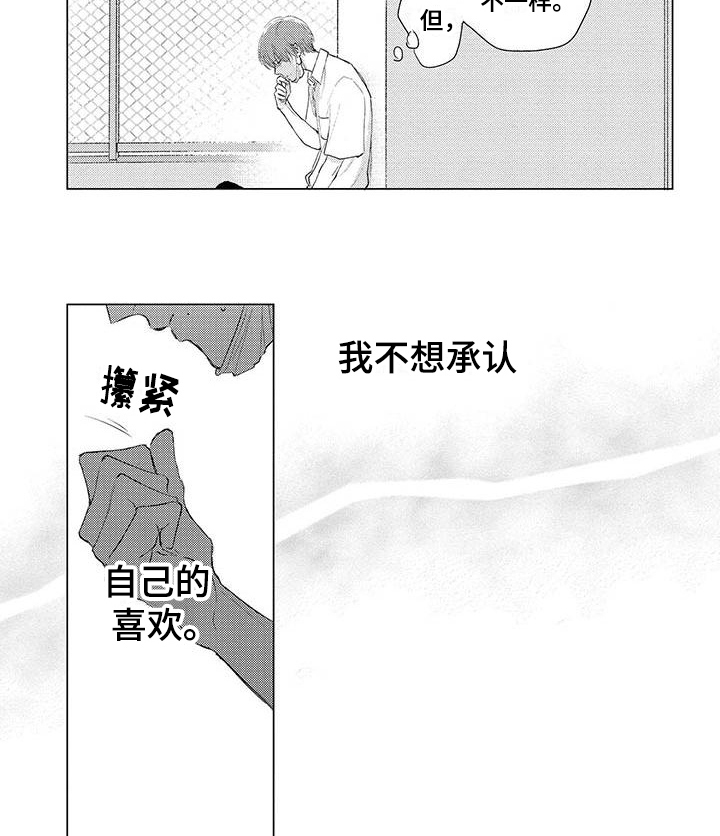 第9话5