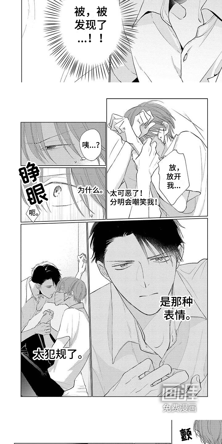 第8话4