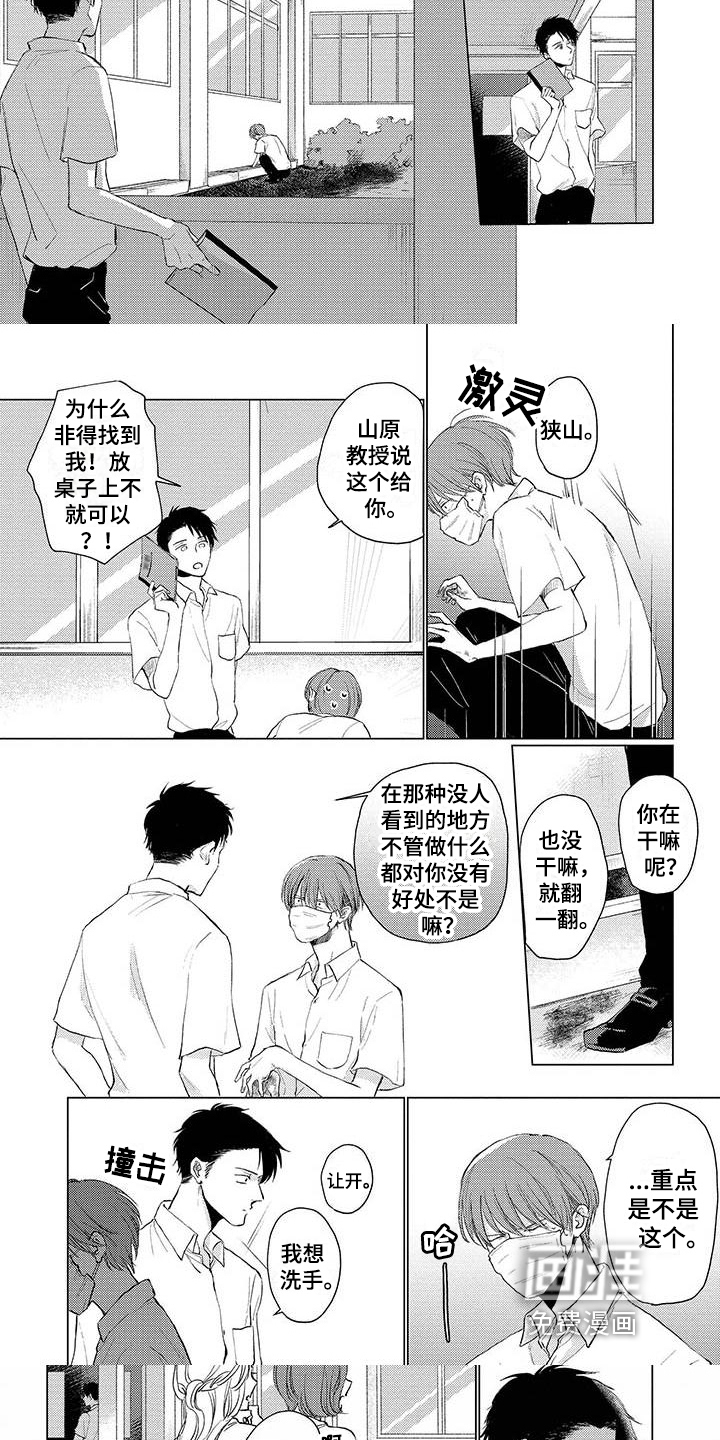 第7话1