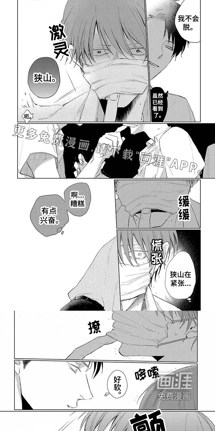 第6话0