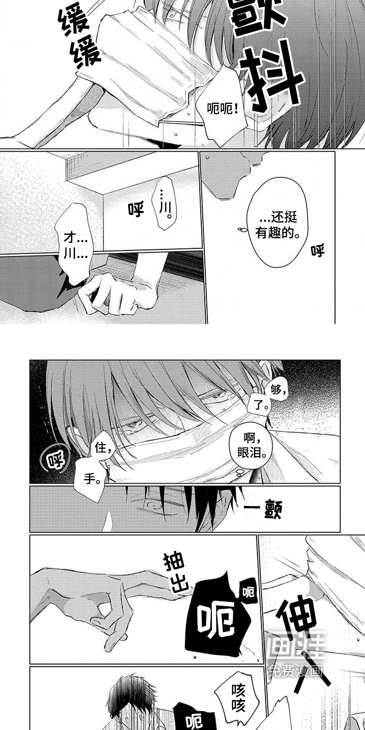 第6话1