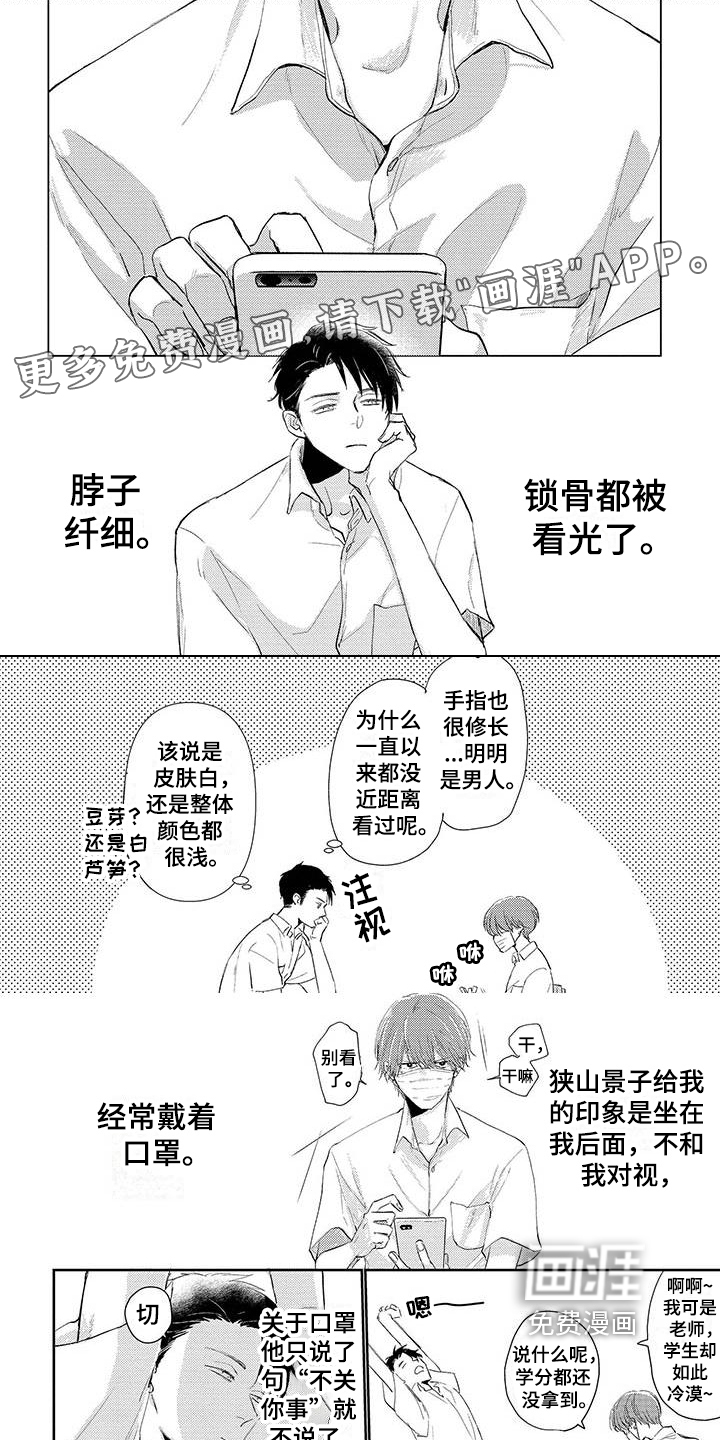 第5话0