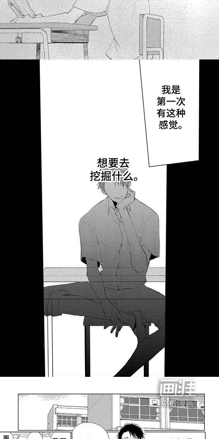 第5话2