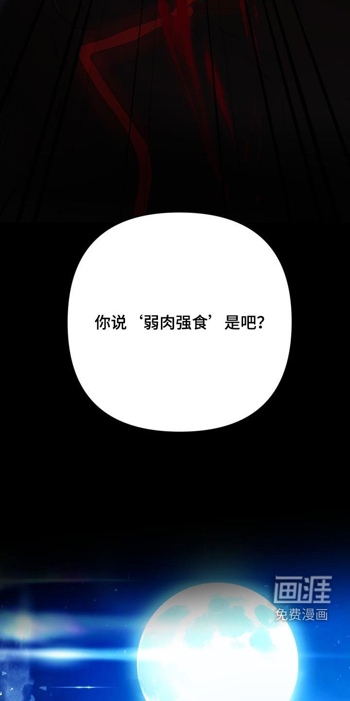 第77话11