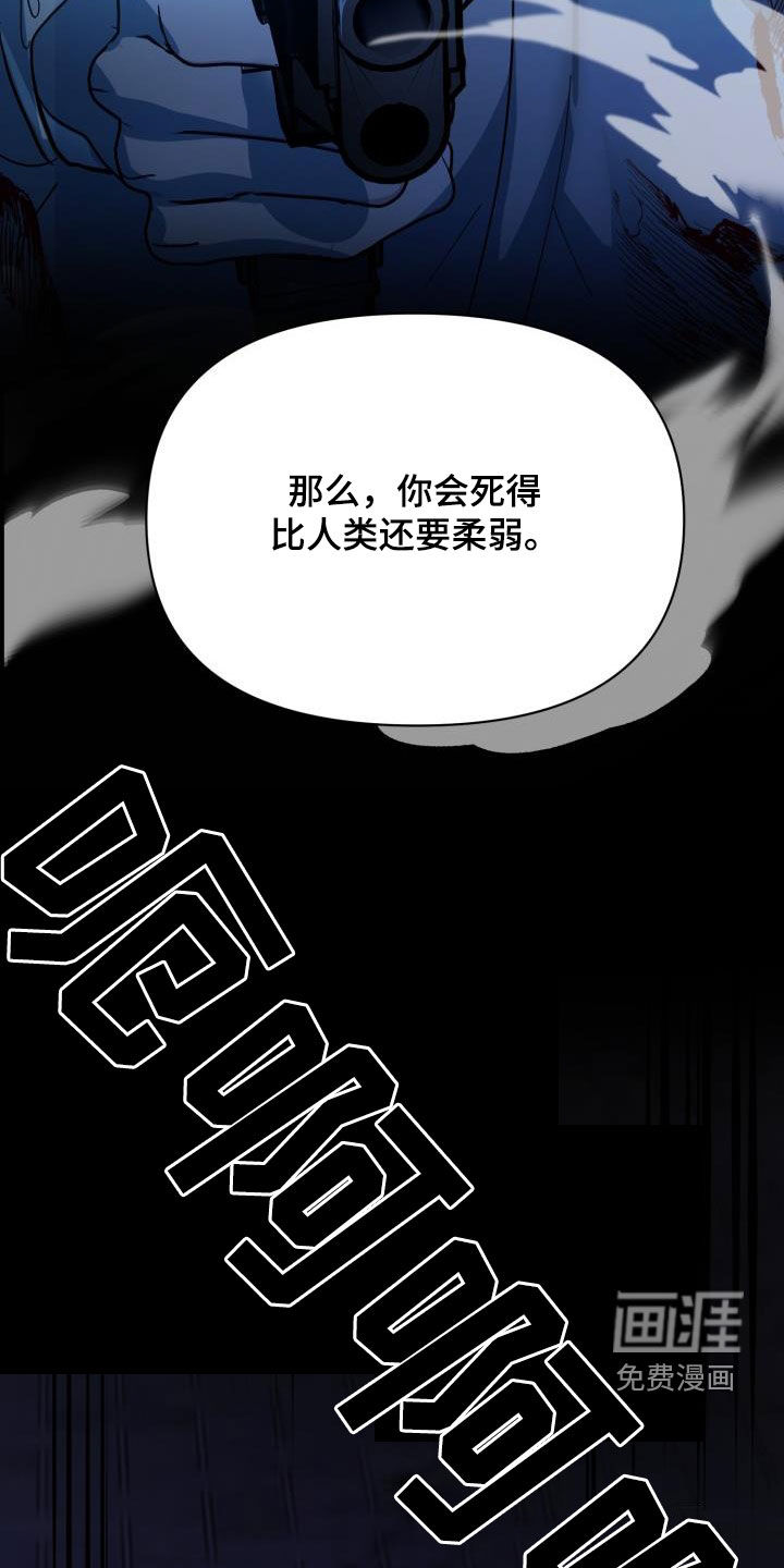 第77话13