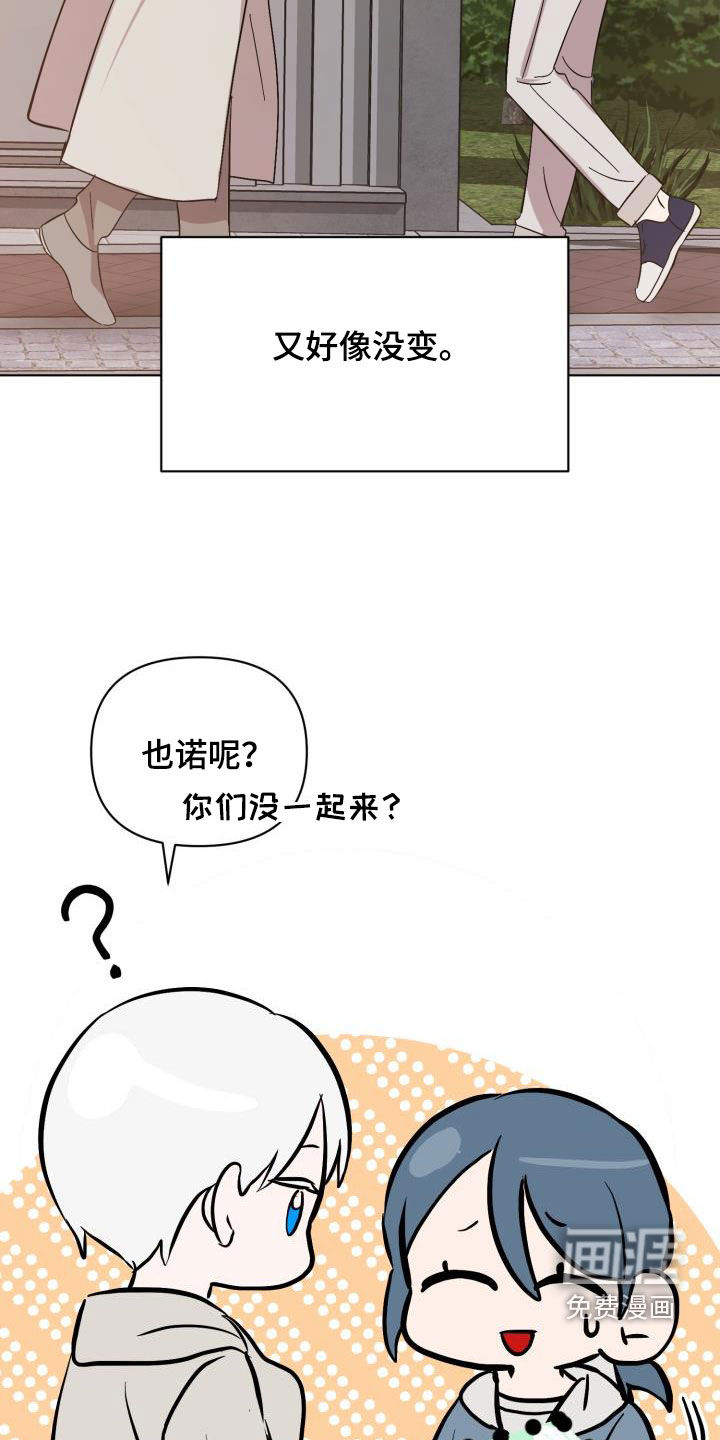第77话19