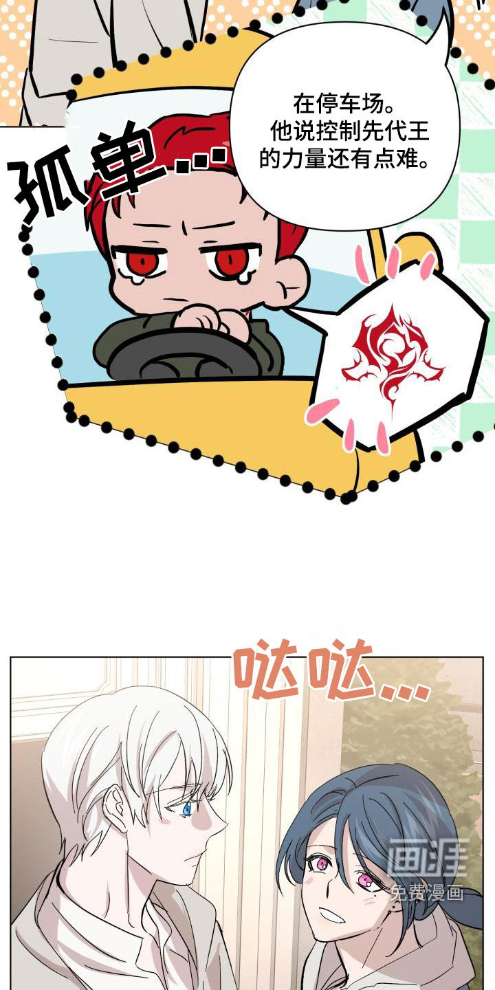 第77话20
