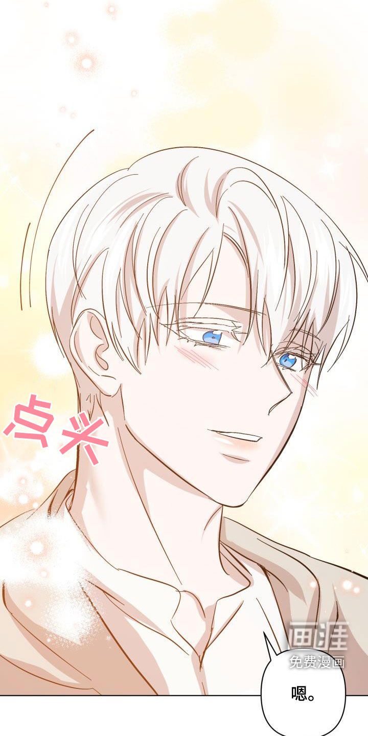 第77话22
