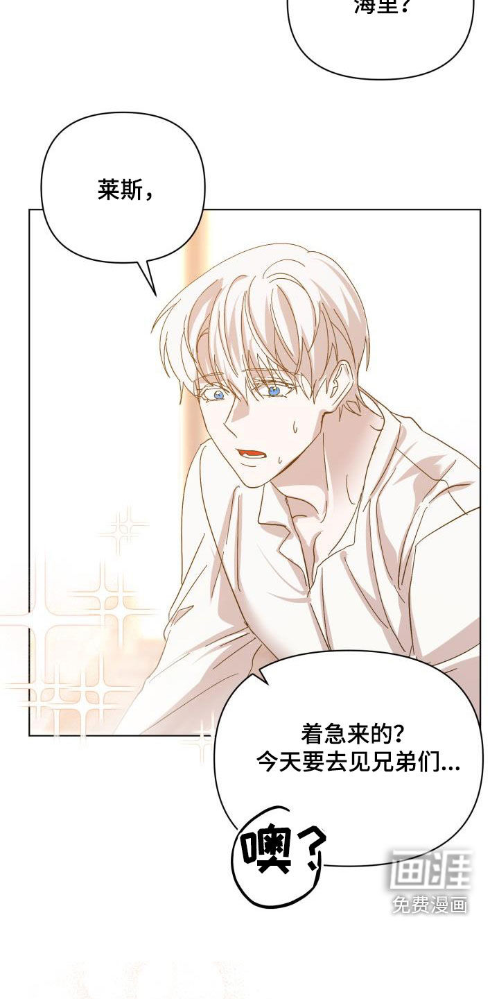 第77话26