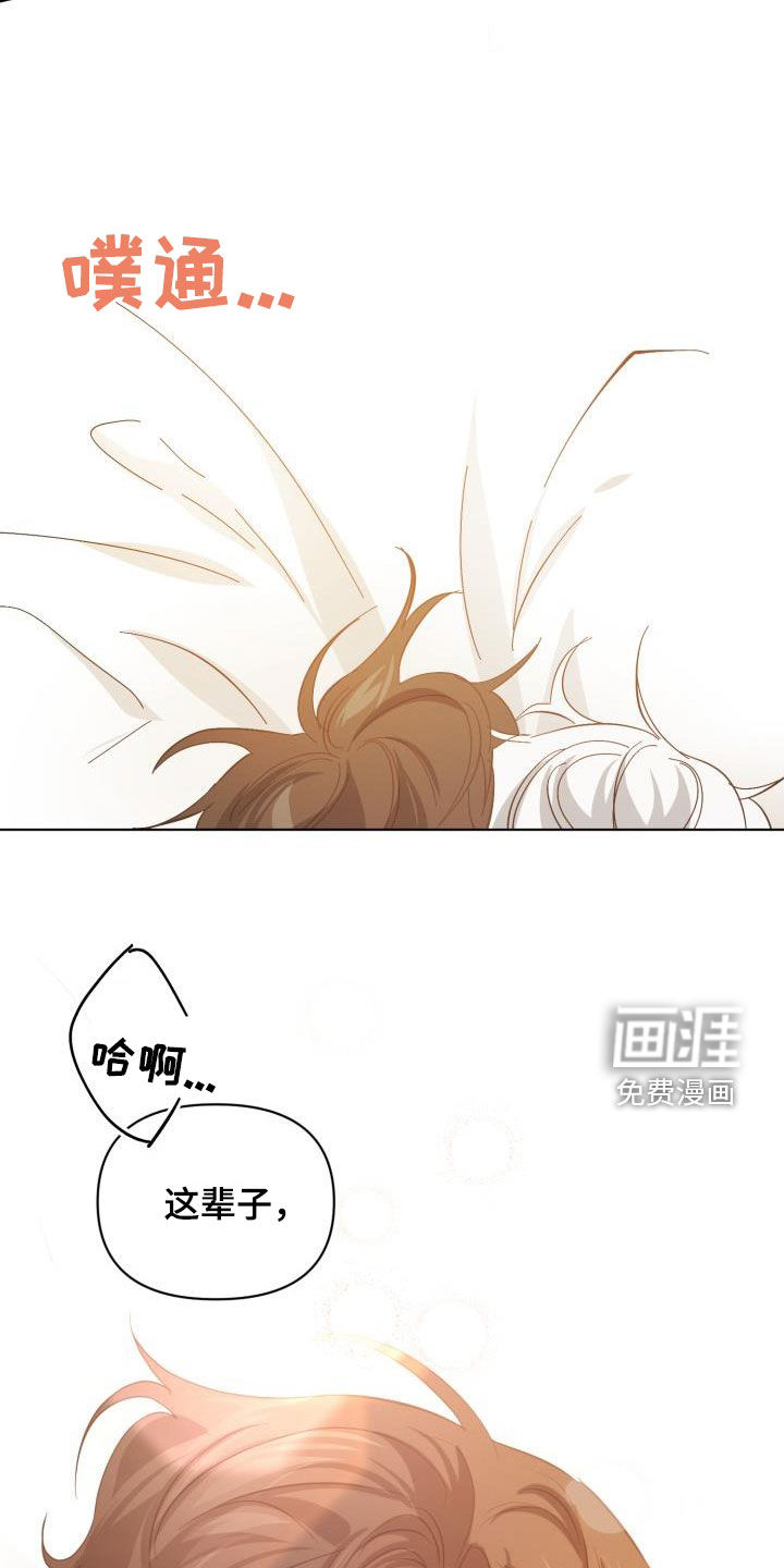 第77话29