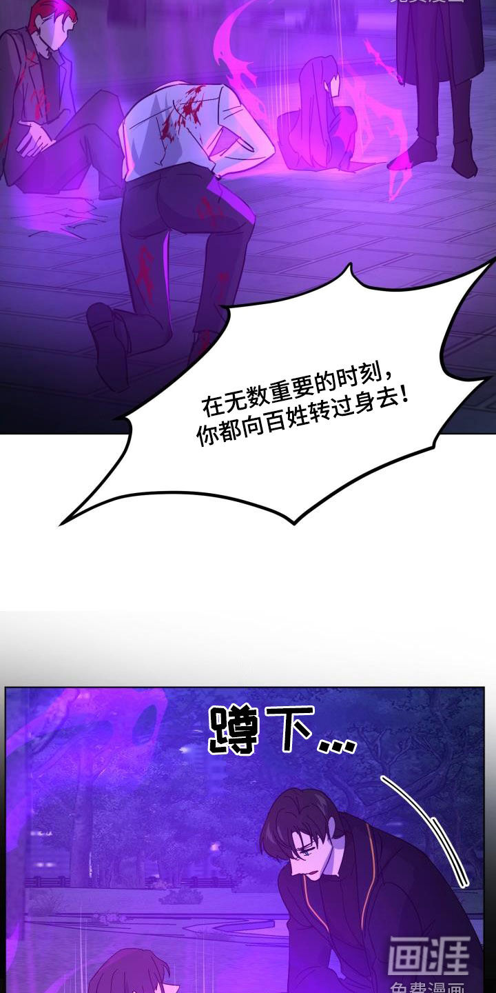 第77话3