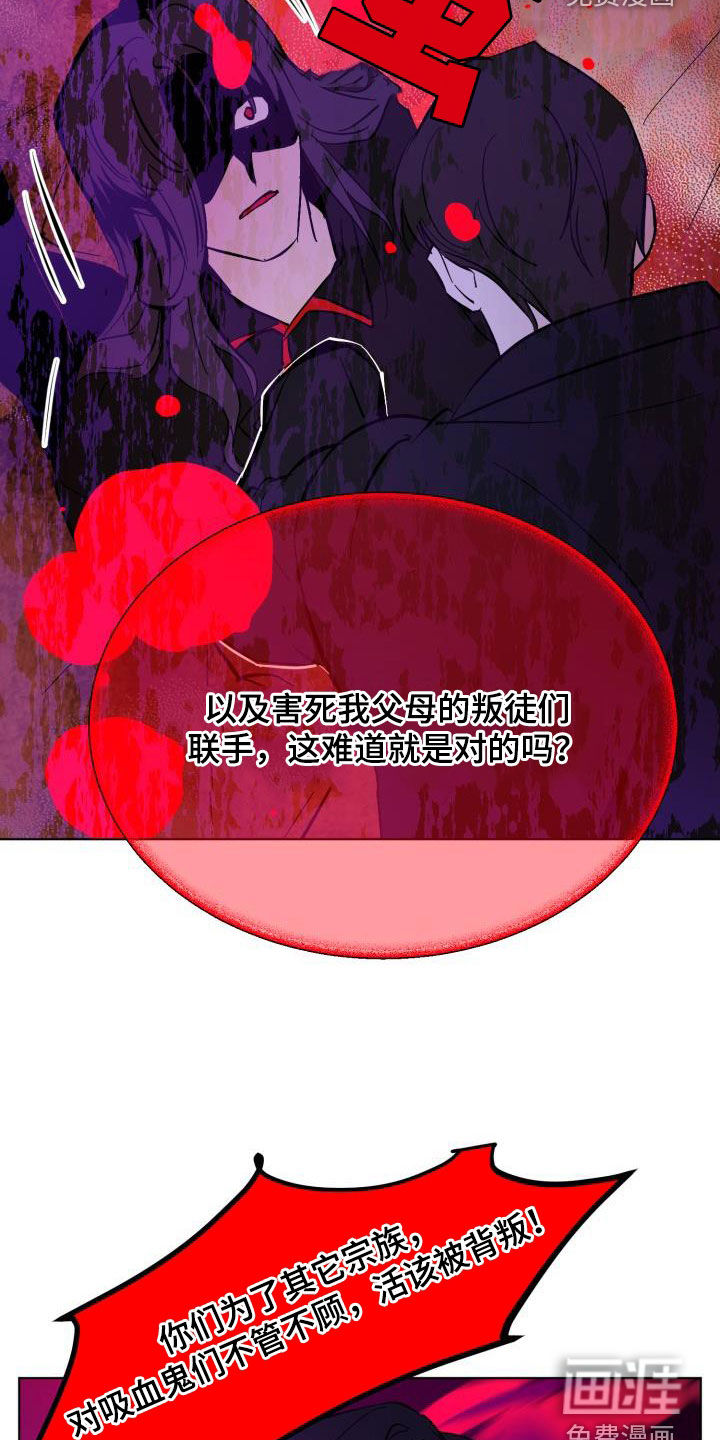 第77话5