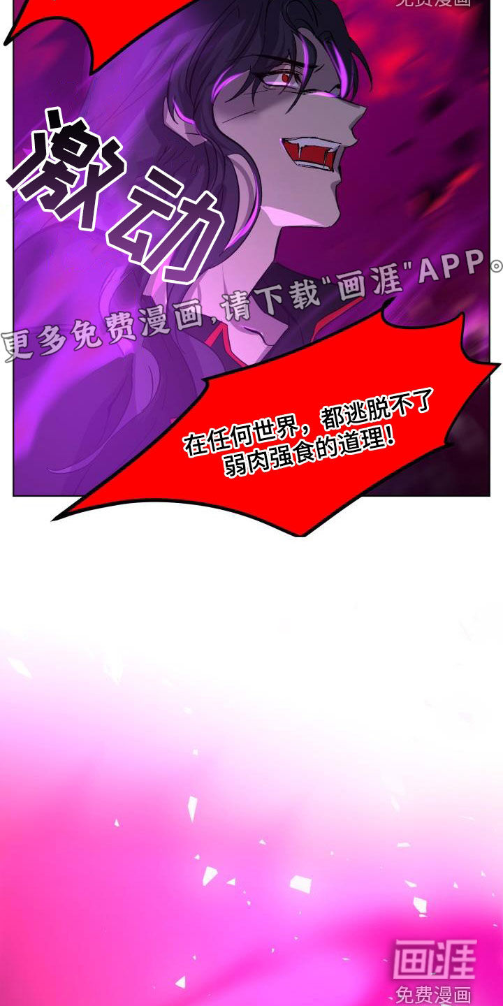 第77话6