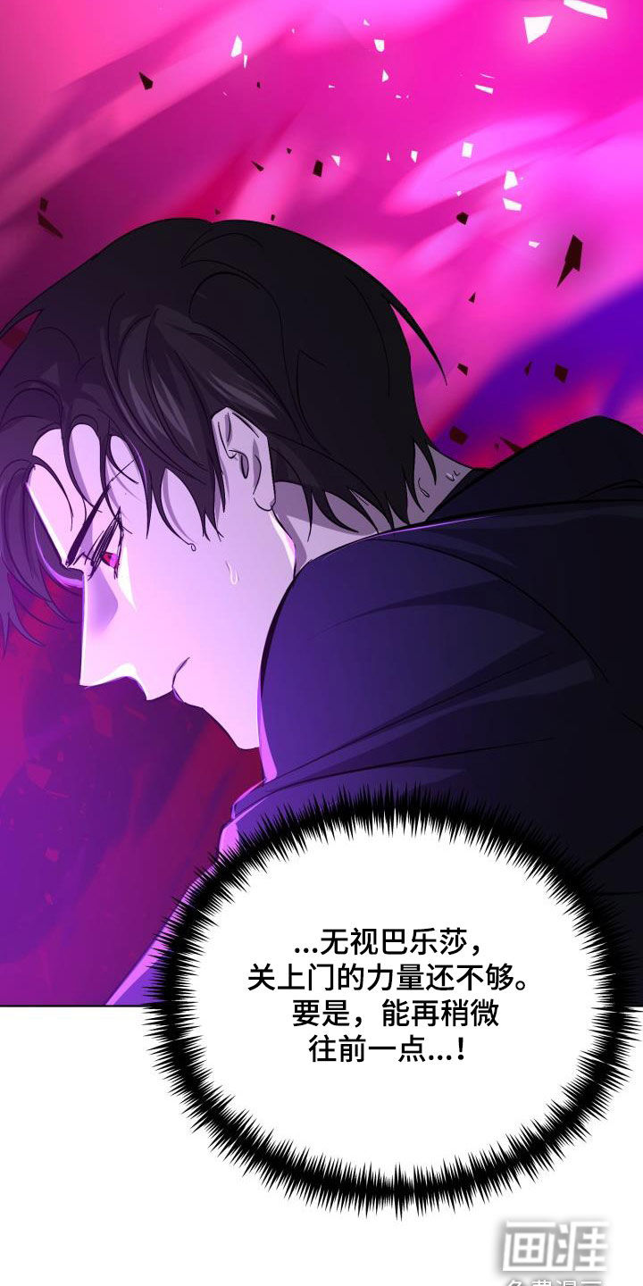 第77话7