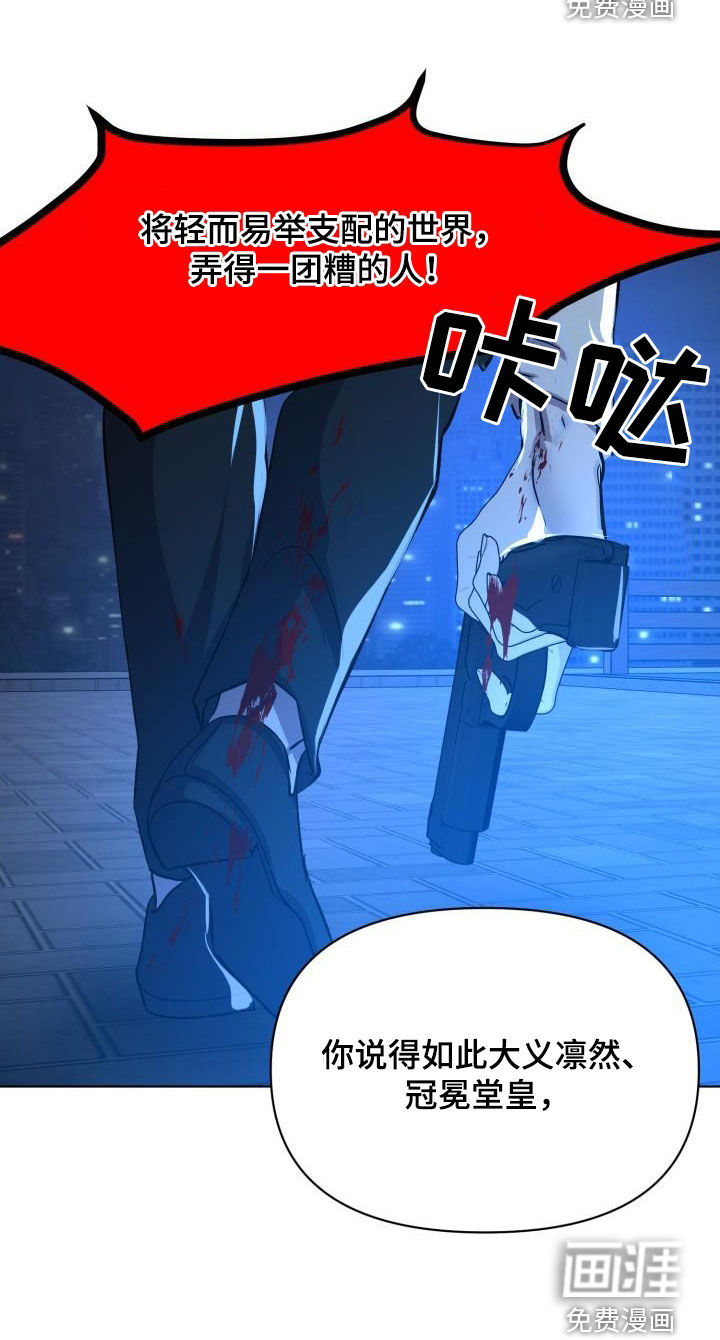 第77话8