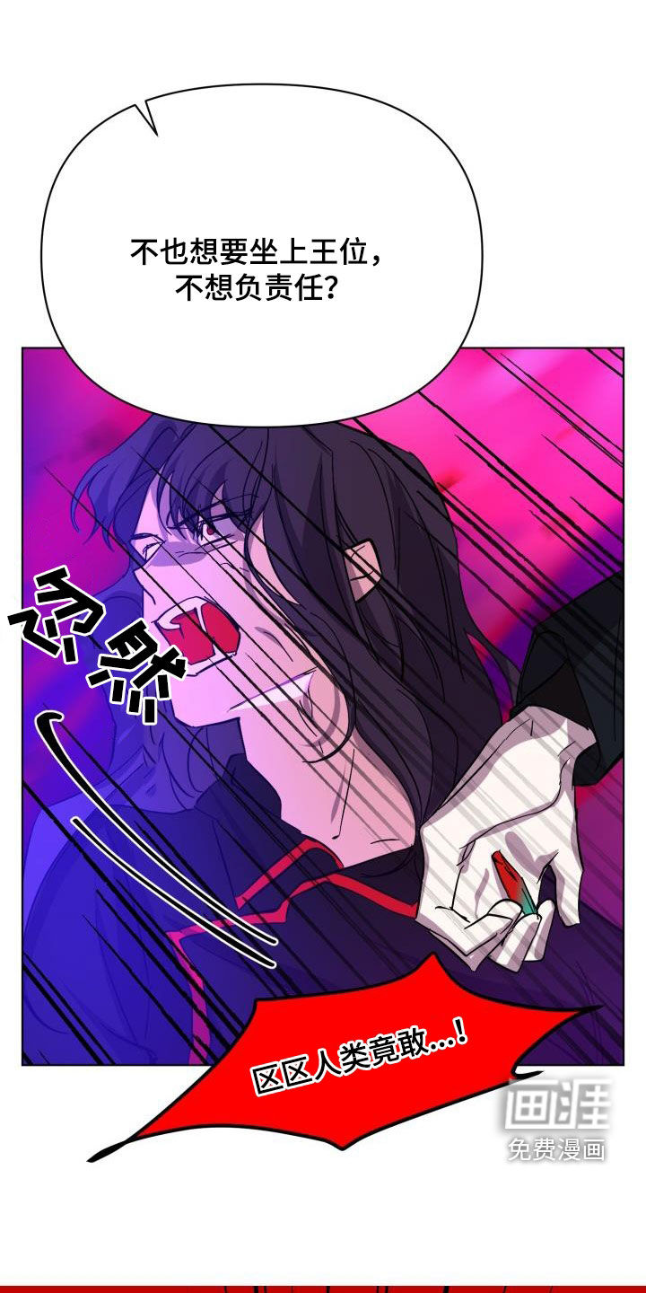 第77话9