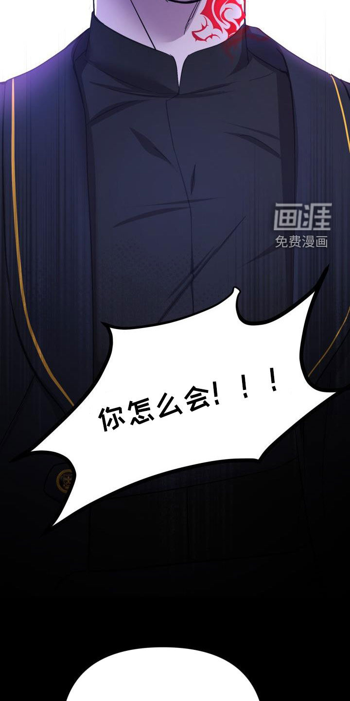 第76话16