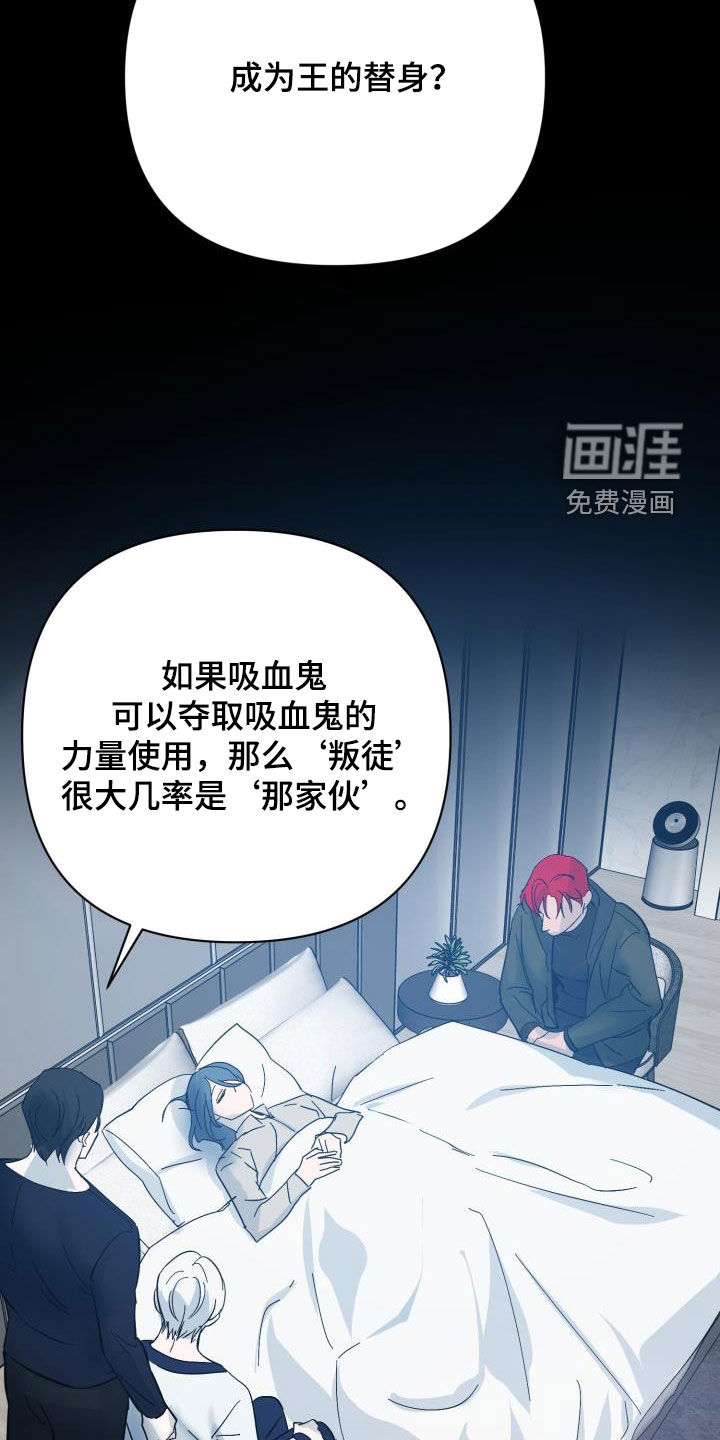第76话17