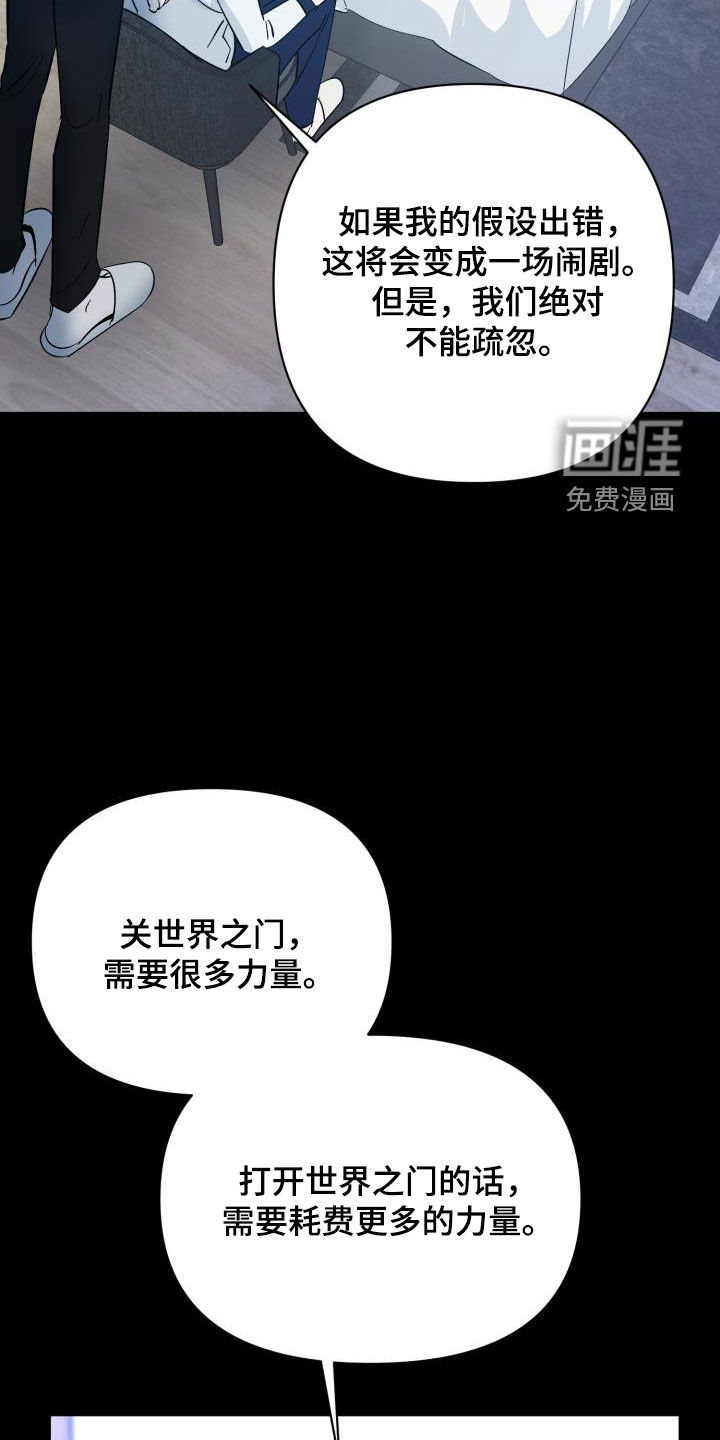 第76话18