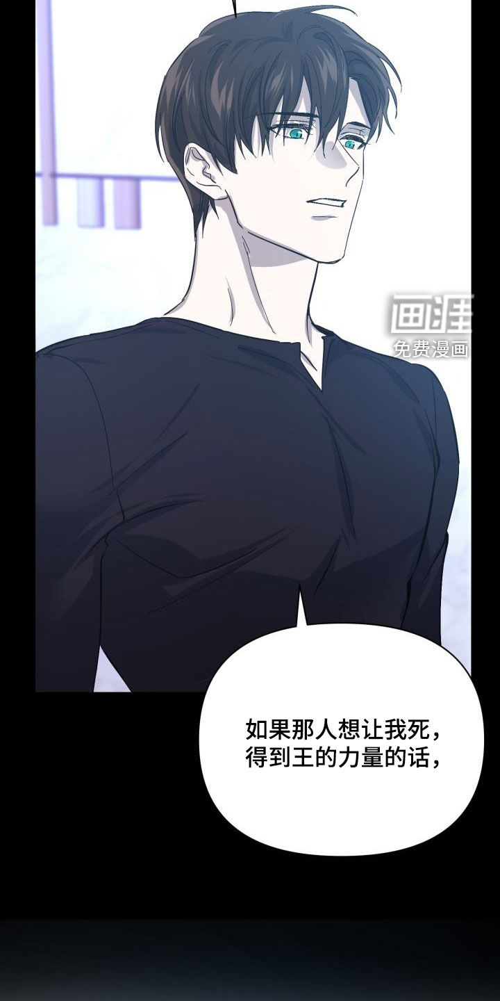 第76话19