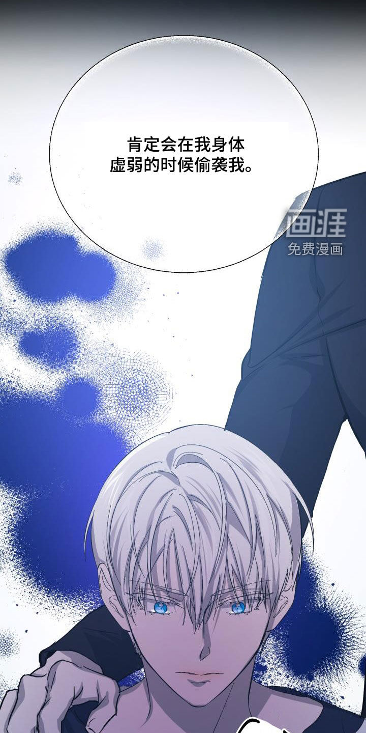 第76话20