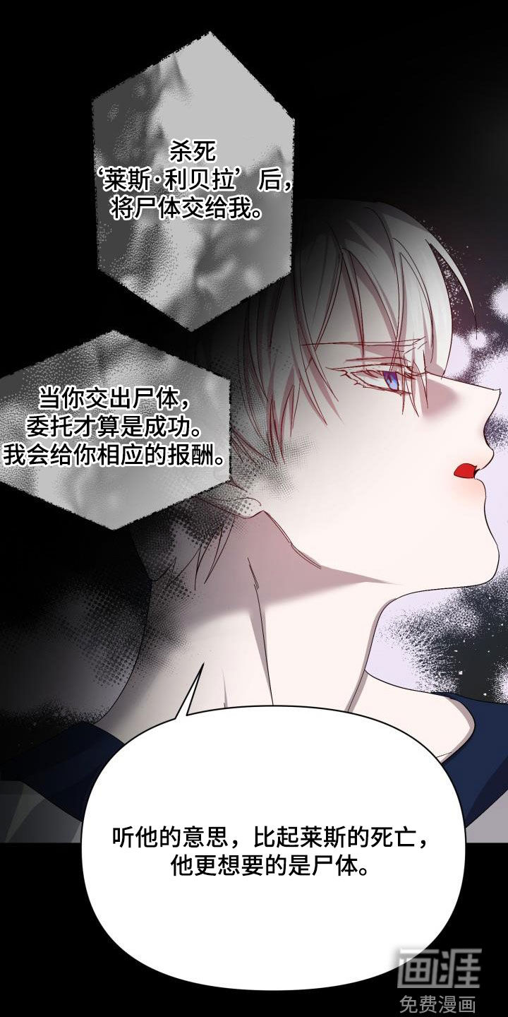第76话23