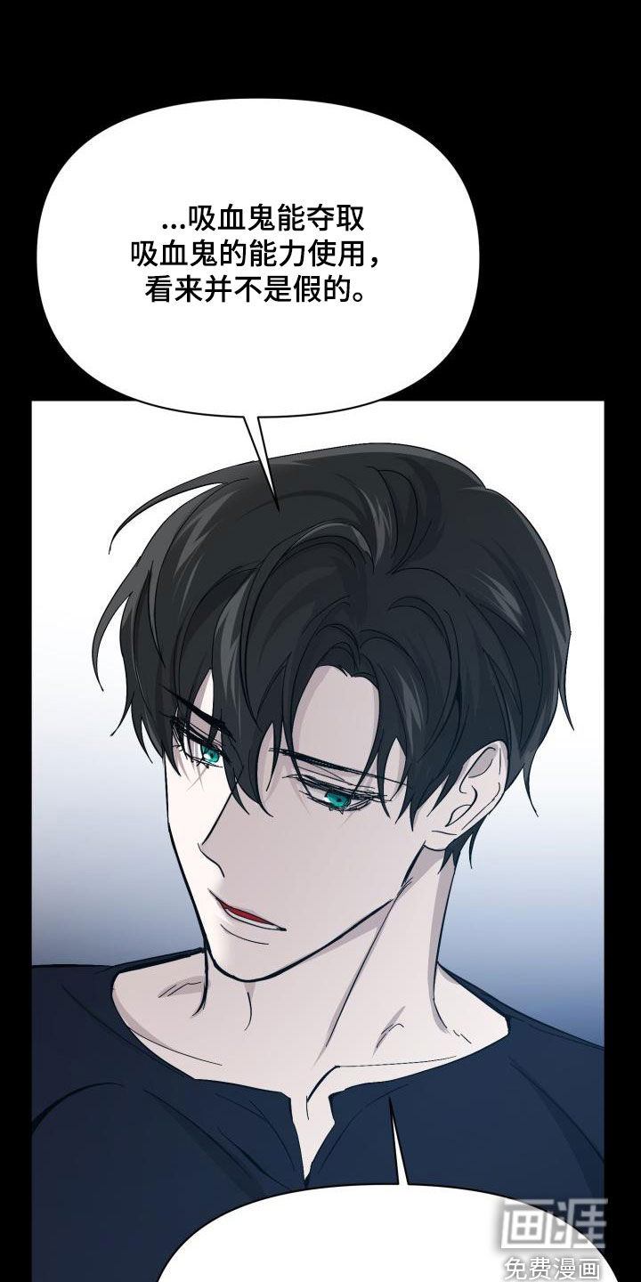 第76话24
