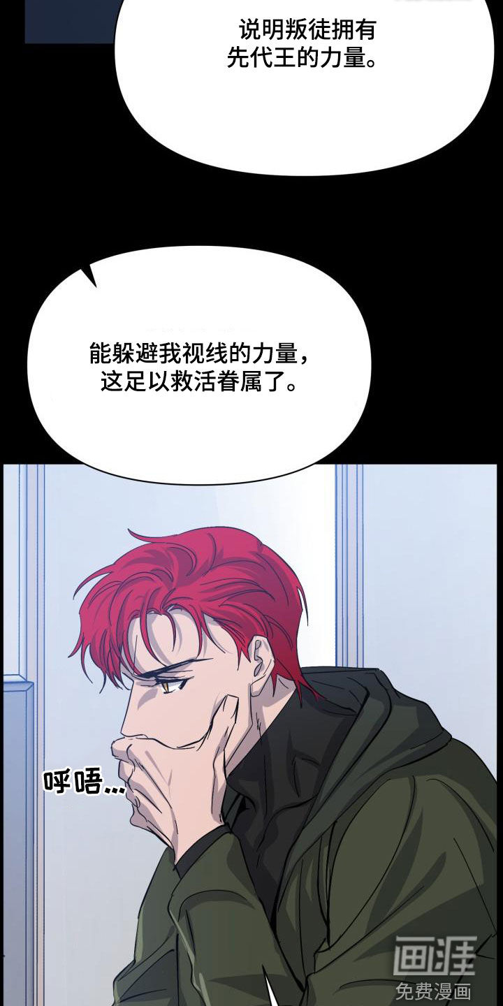 第76话25