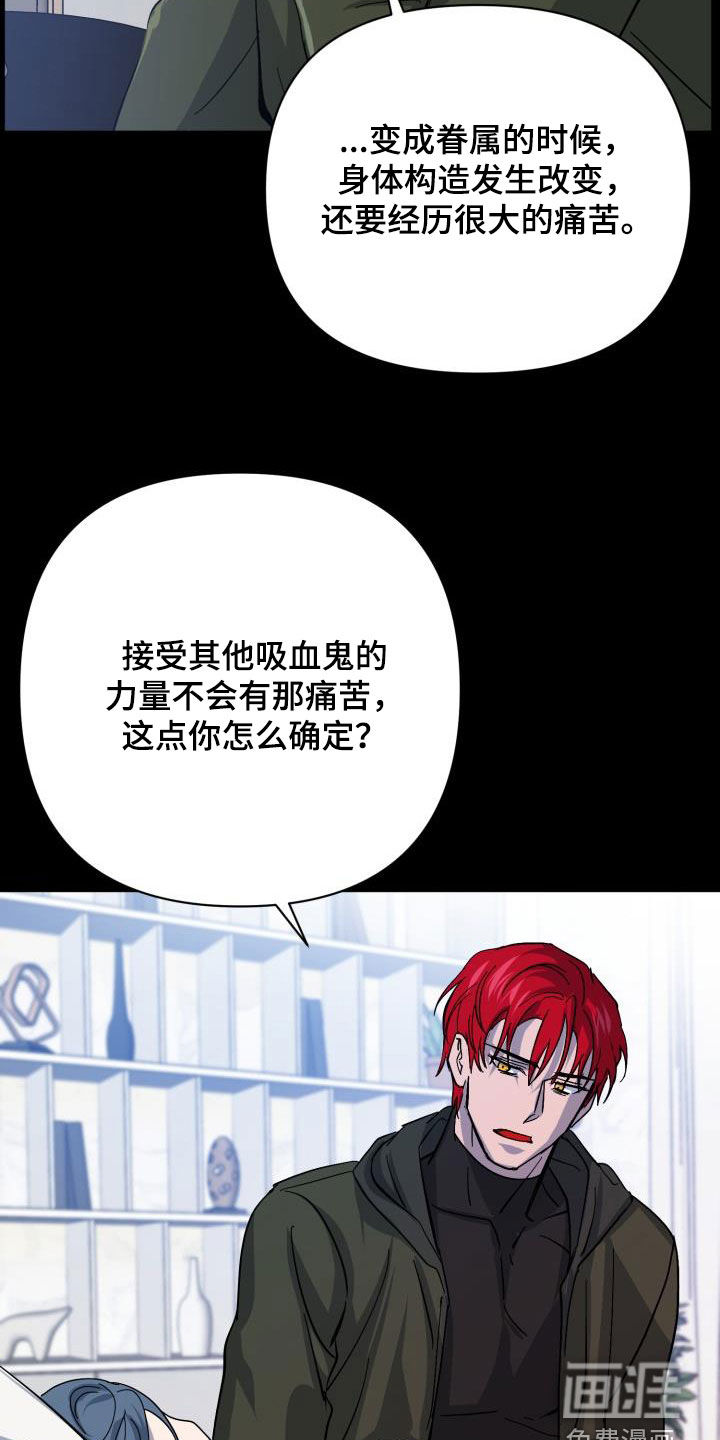 第76话26