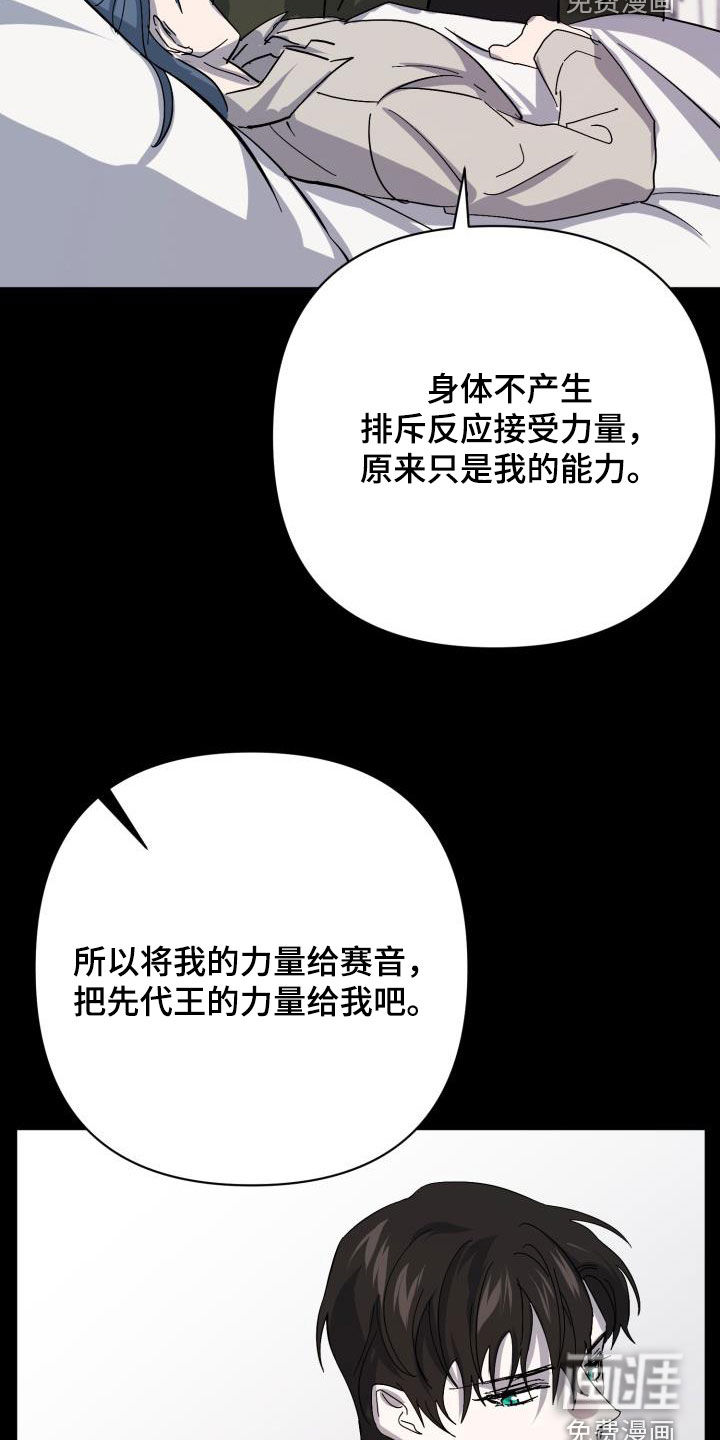 第76话27