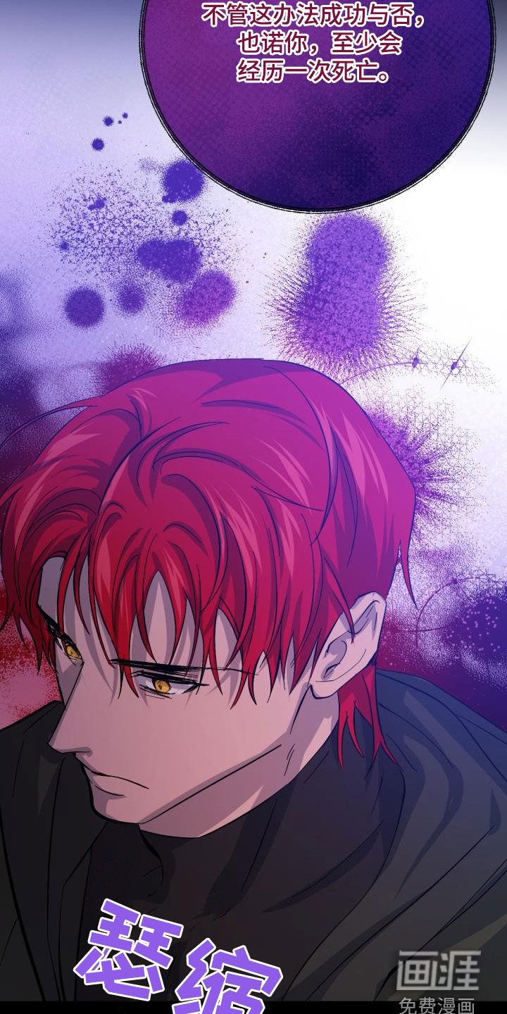 第76话29