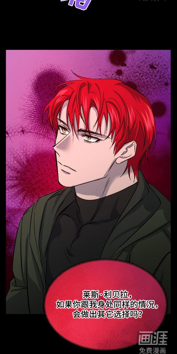 第76话30