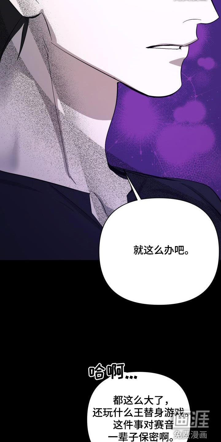 第76话32