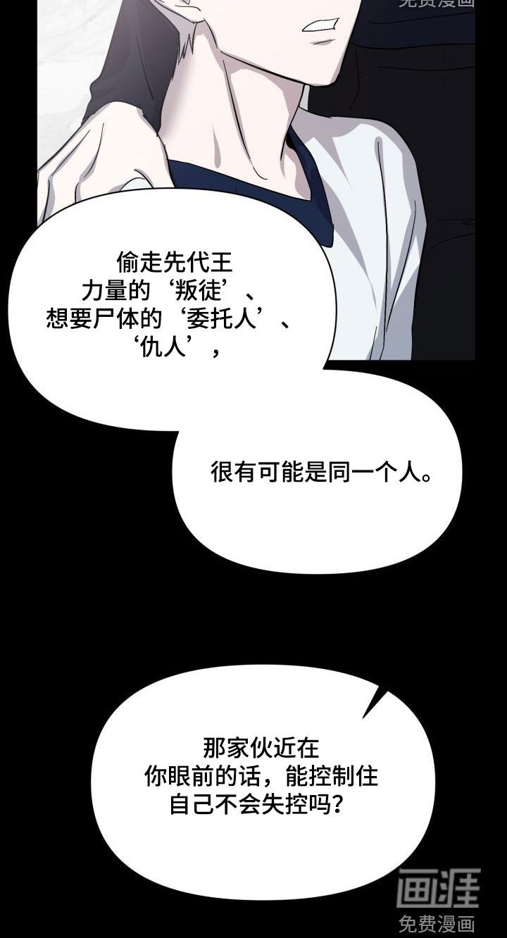 第76话34