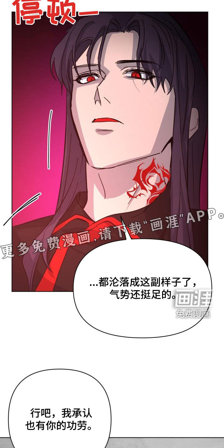 第76话4
