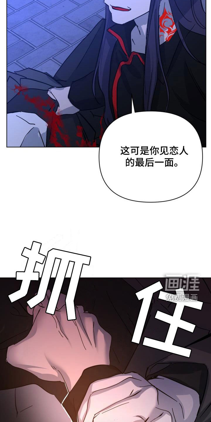 第76话7