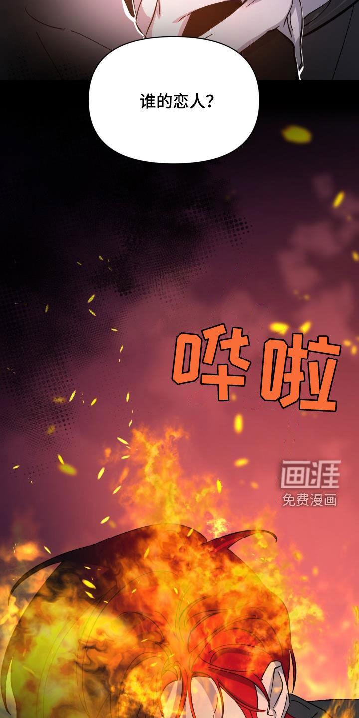 第76话8
