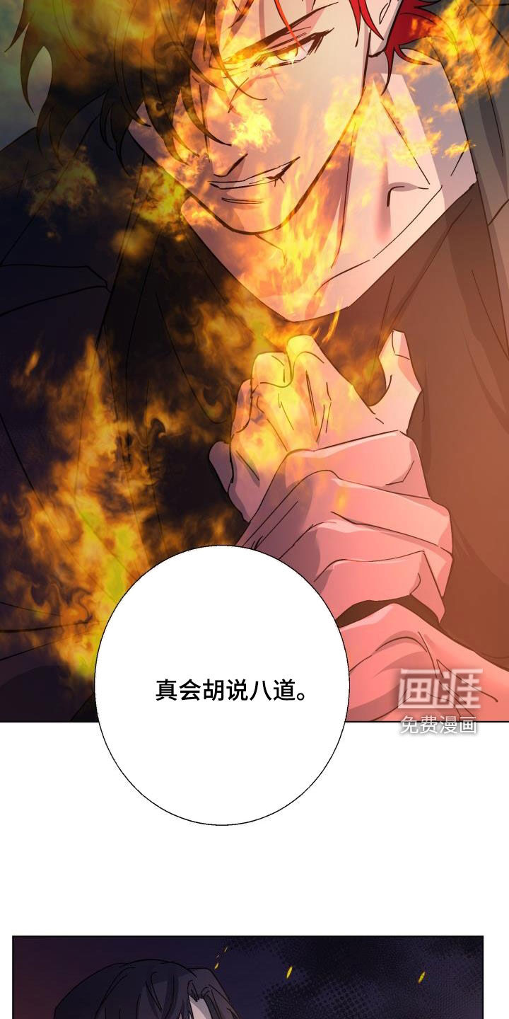 第76话9