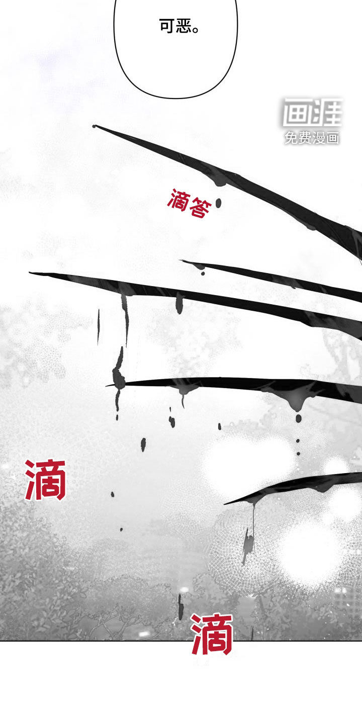 第75话14