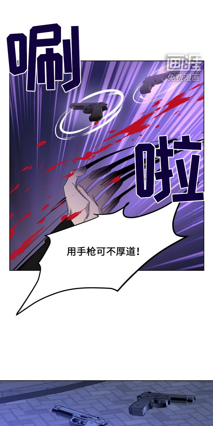 第75话19