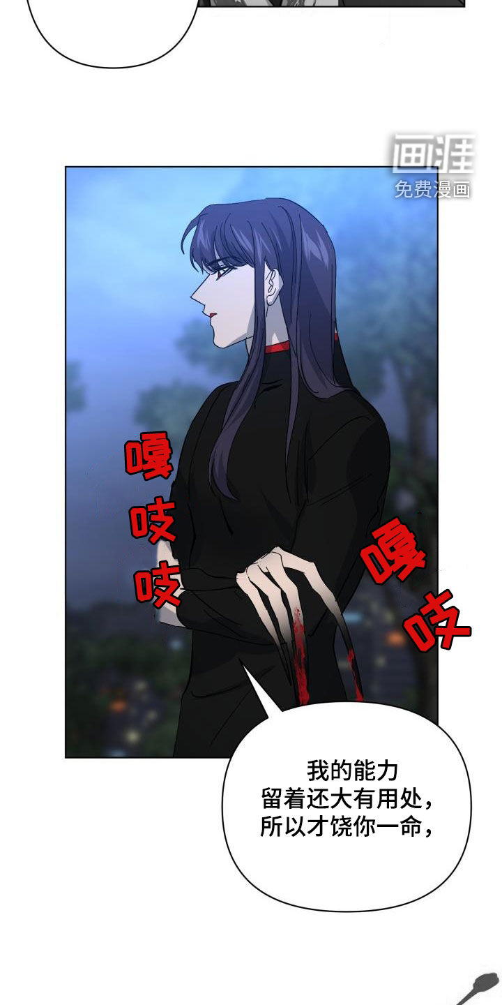 第75话21