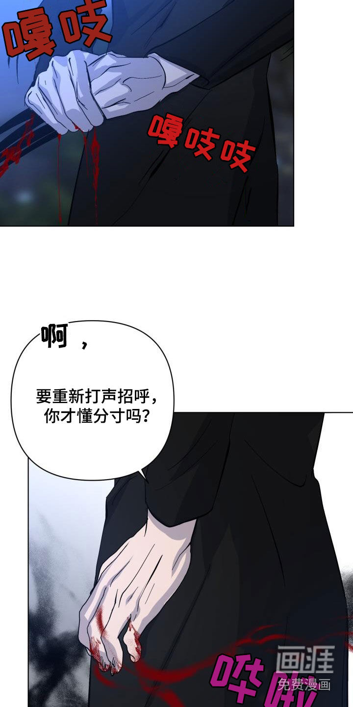 第75话24