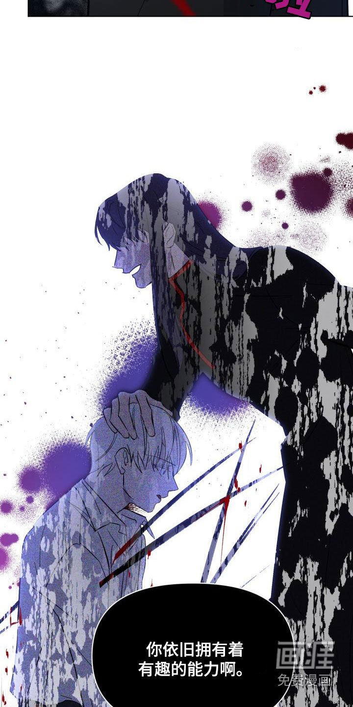 第75话25