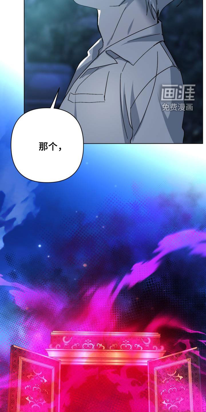 第75话3