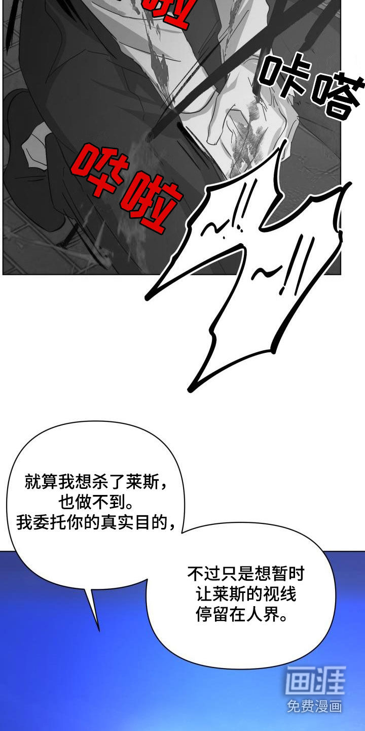 第75话31