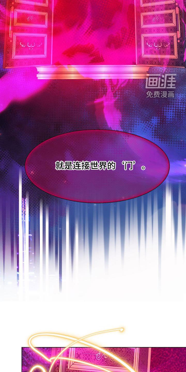 第75话4