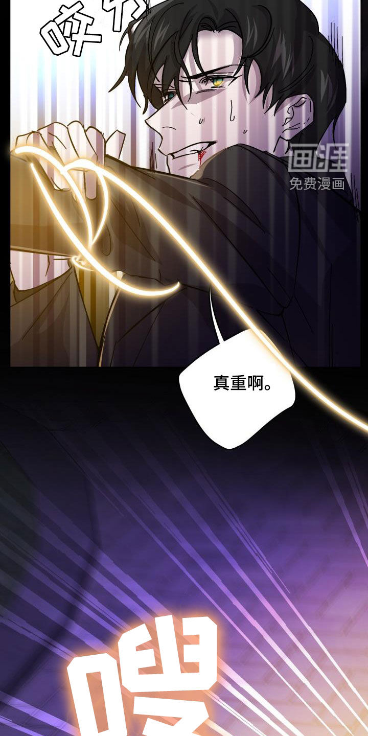第75话7