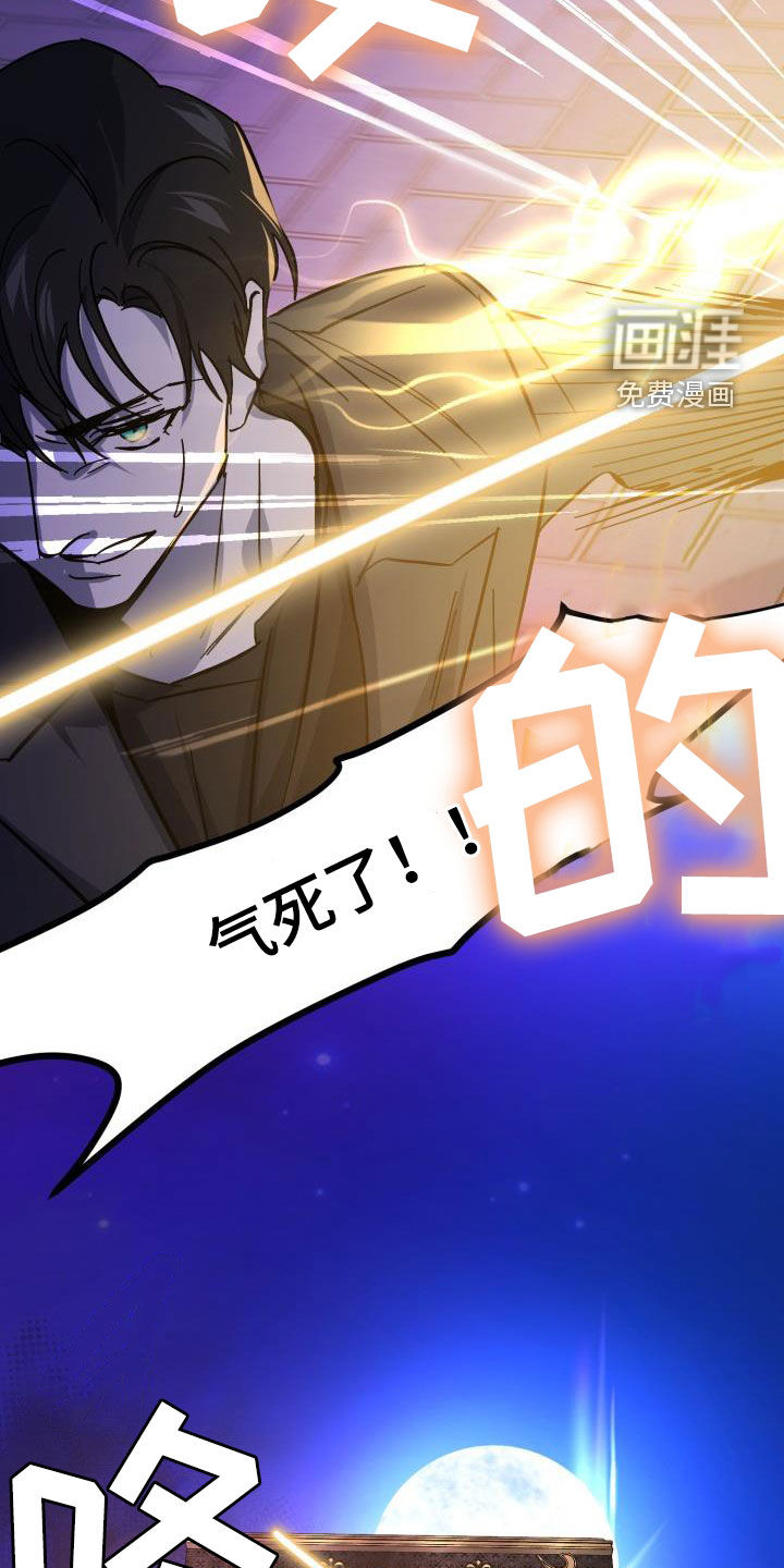 第75话8