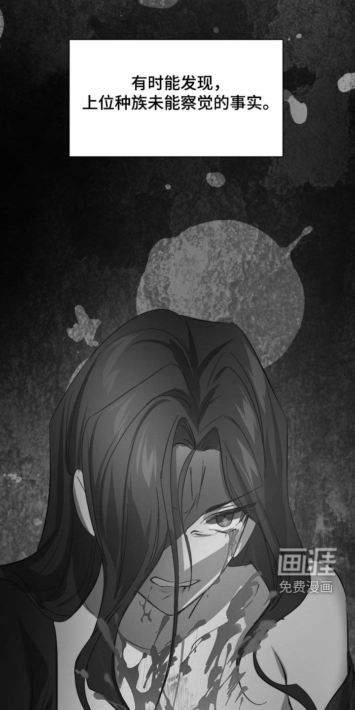 第74话10